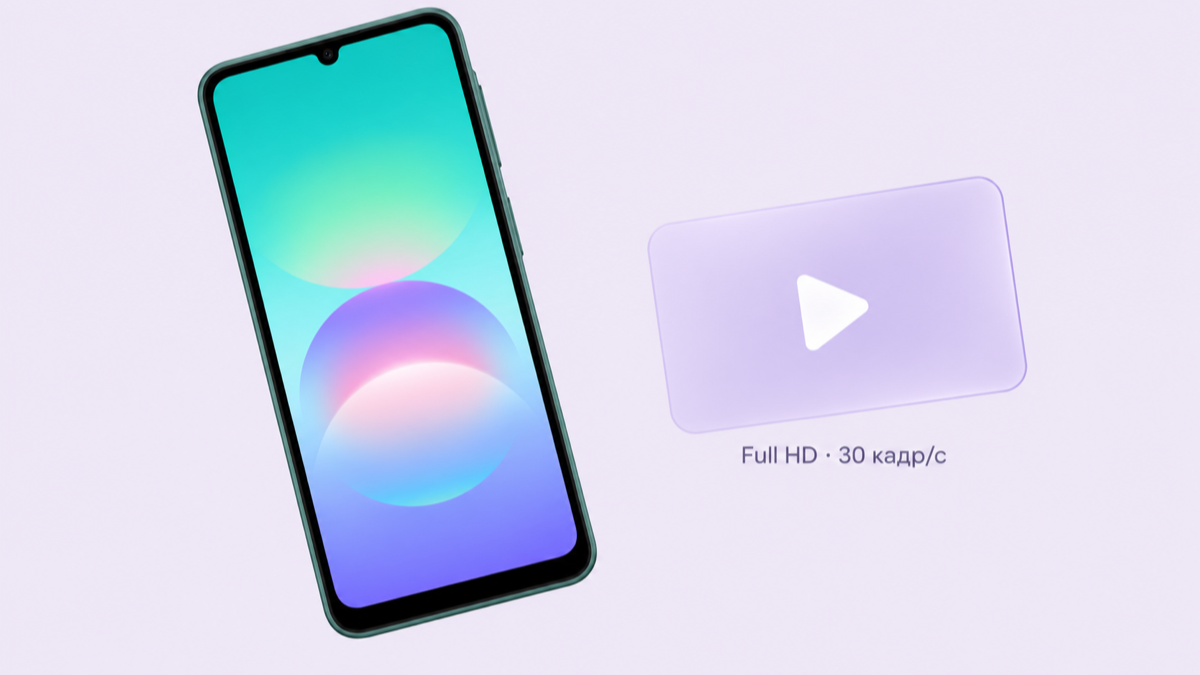 Samsung Galaxy A08 — видео и селфи