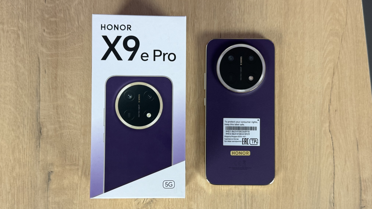 HONOR X9e Pro рядом с фирменной коробкой
